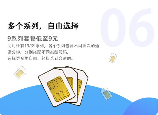 全民优打